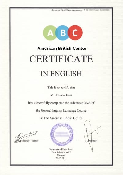 Сертификат ISO на английском языке от центра OpenCert
